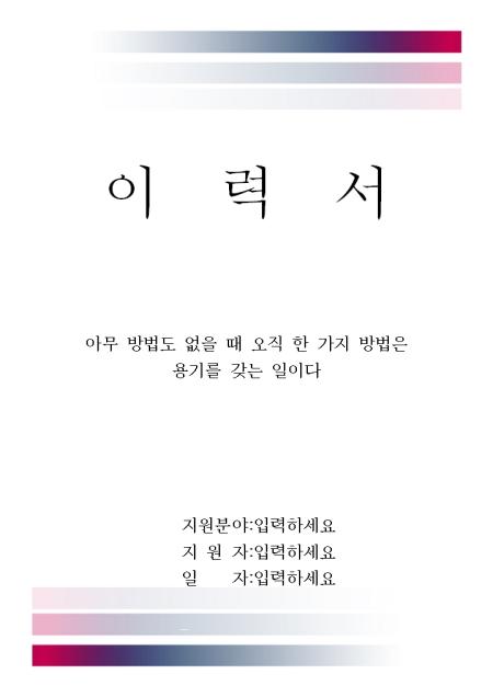 미리보기
