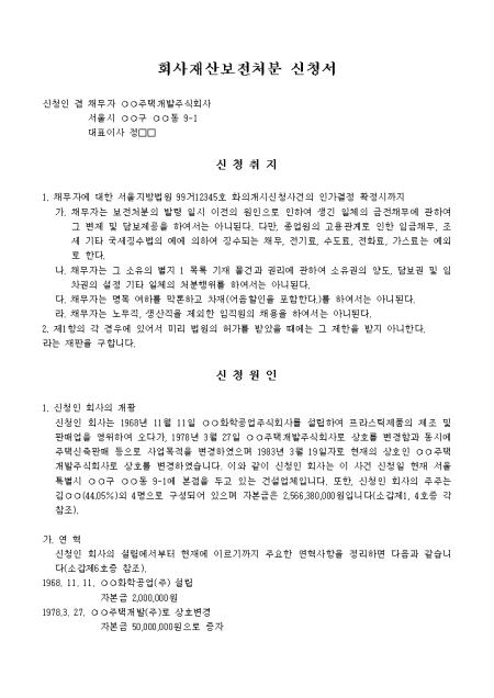 미리보기