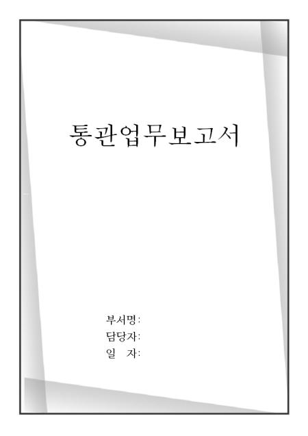 미리보기
