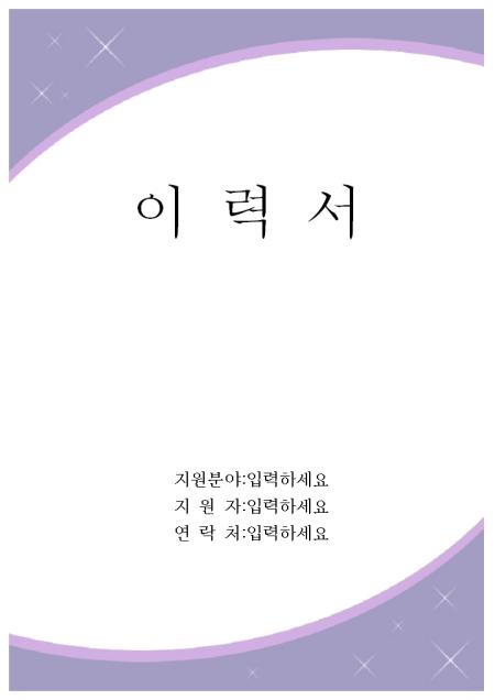 미리보기