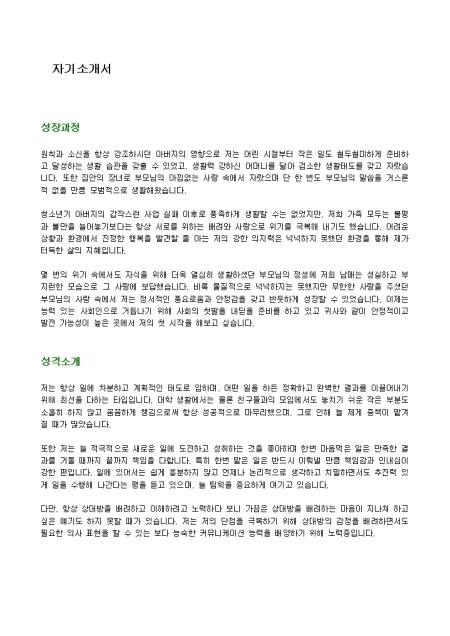 미리보기