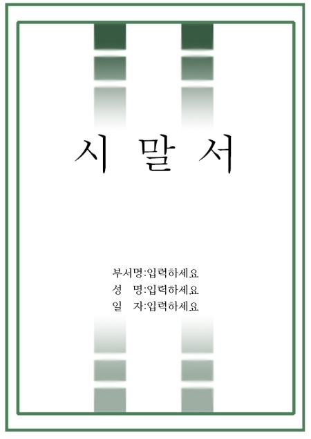 미리보기