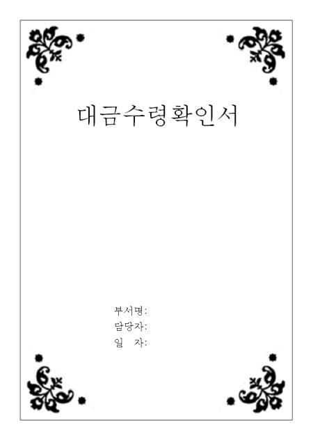 미리보기