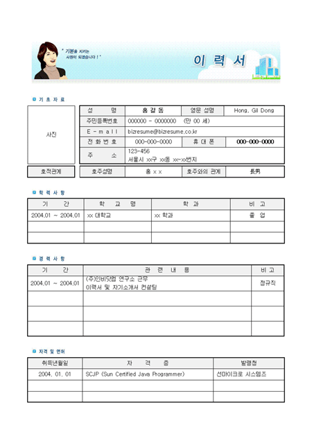 미리보기
