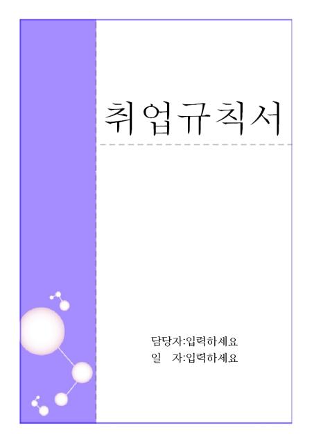 미리보기