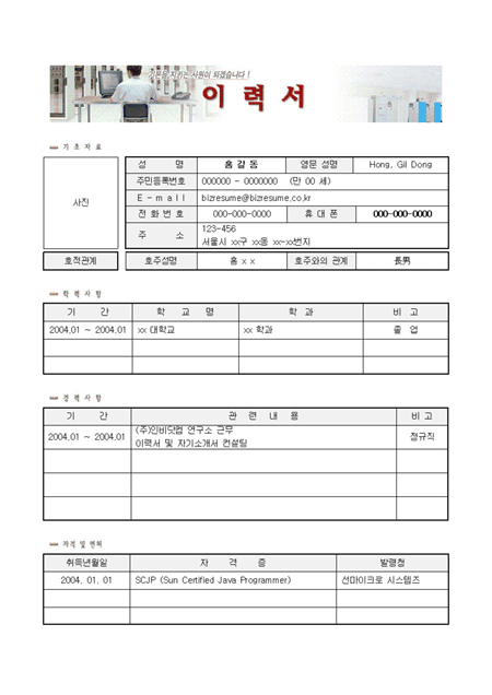 미리보기