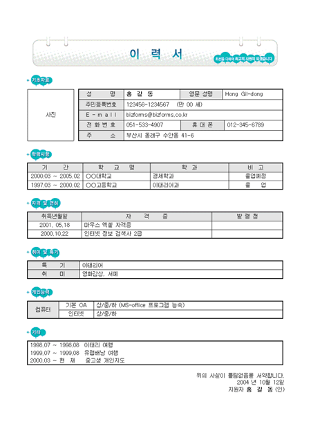 미리보기
