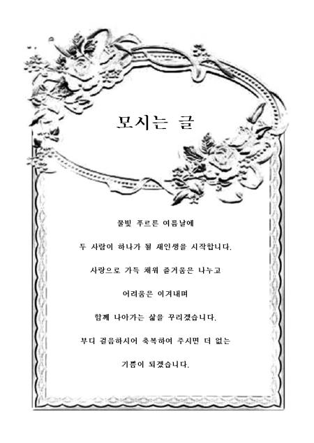 미리보기