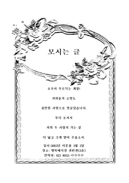 미리보기