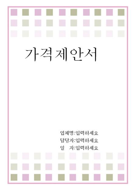 미리보기