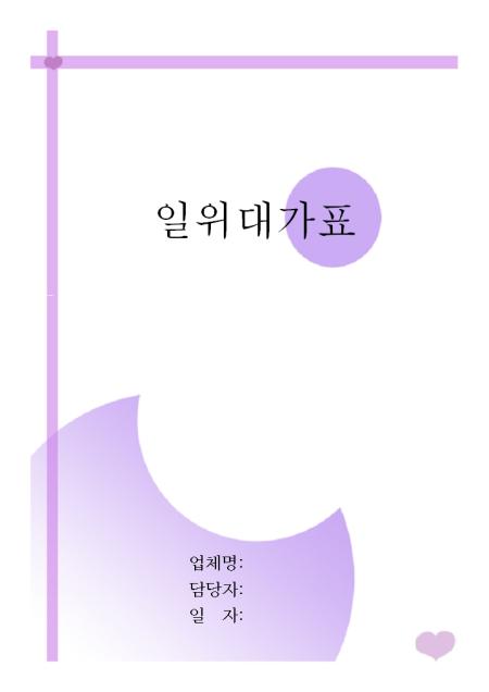 미리보기