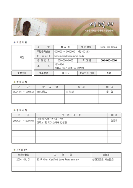 미리보기