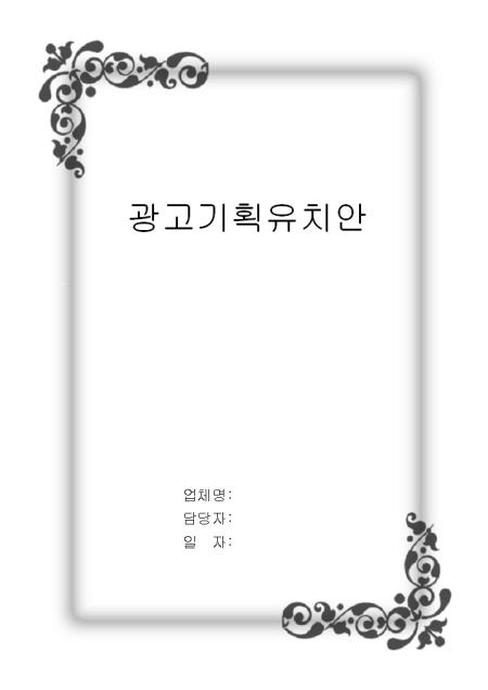 미리보기