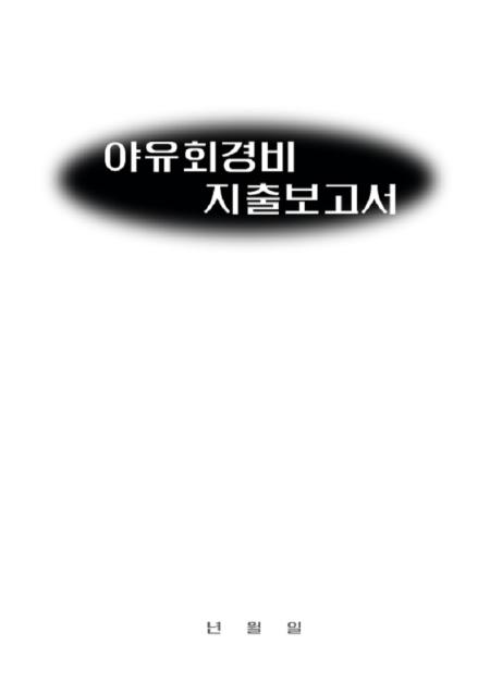 미리보기