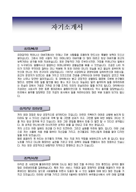 미리보기