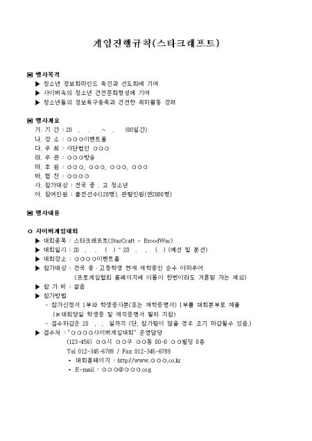 미리보기