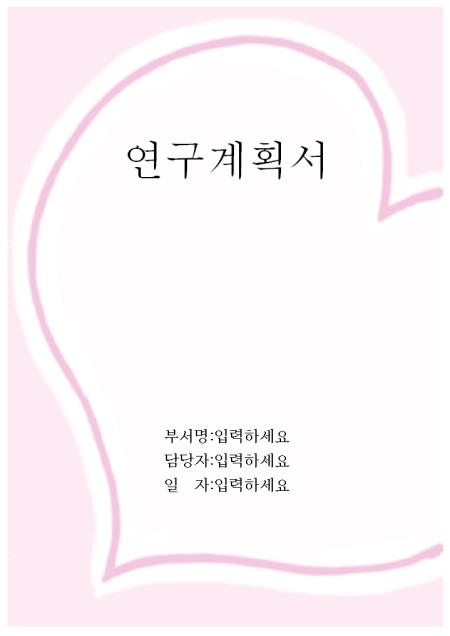 미리보기