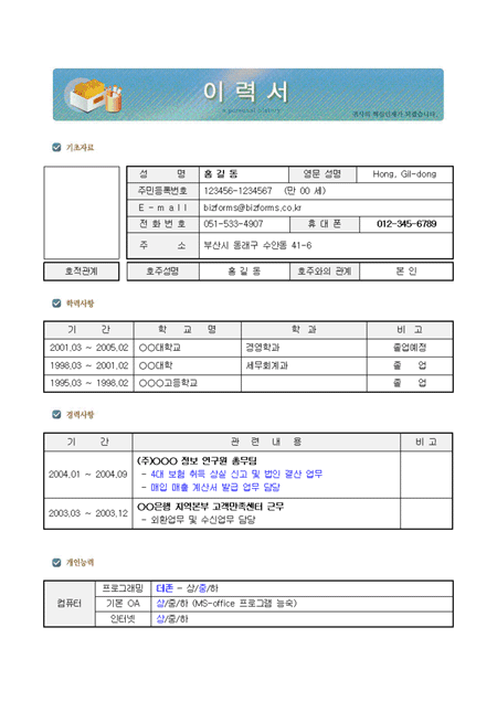 미리보기