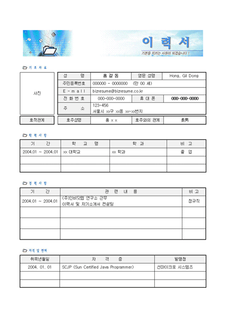 미리보기
