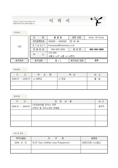 미리보기