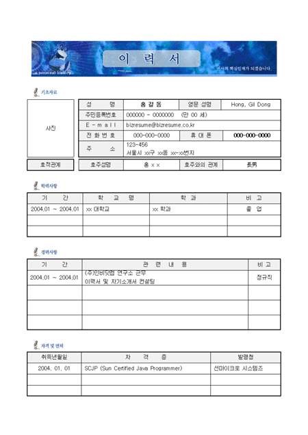 미리보기