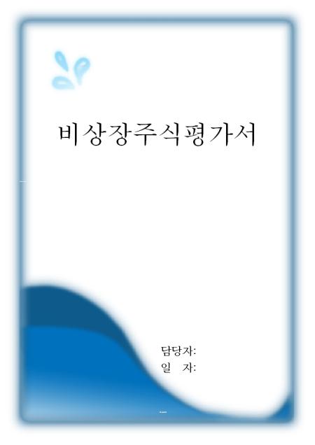 미리보기