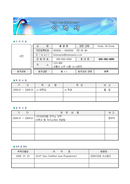 미리보기