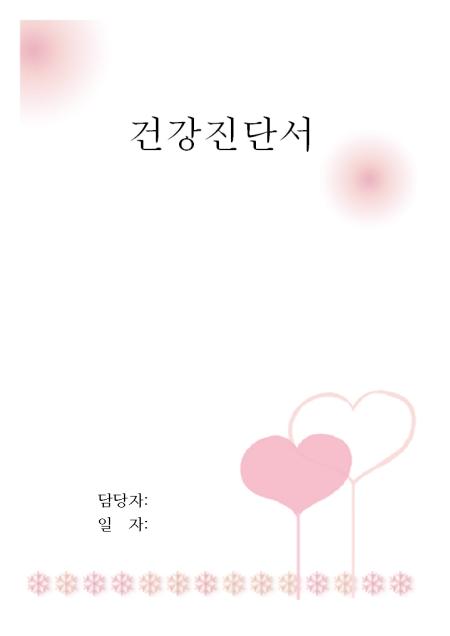 미리보기