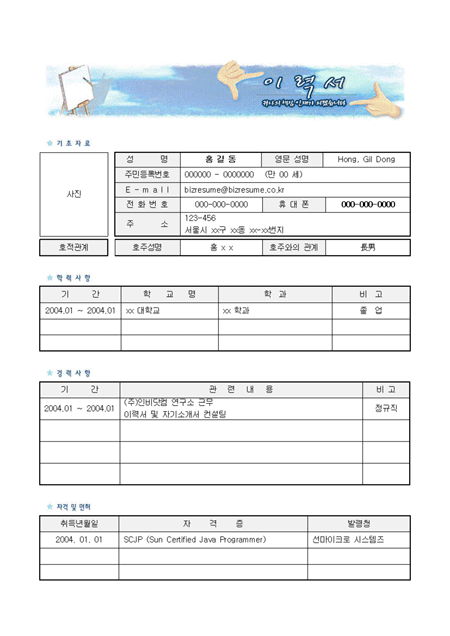 미리보기