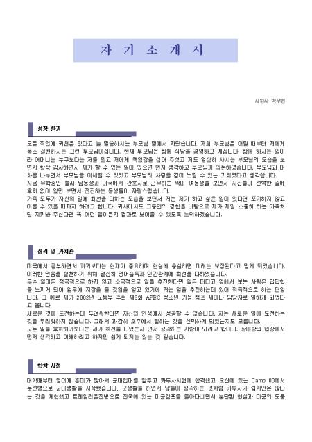 미리보기