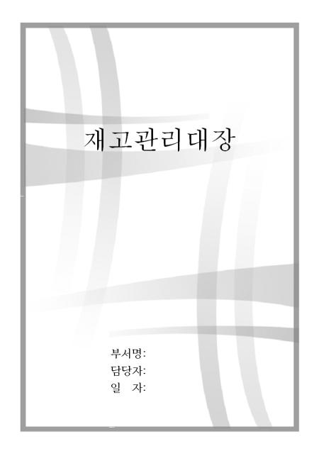 미리보기