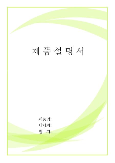 미리보기