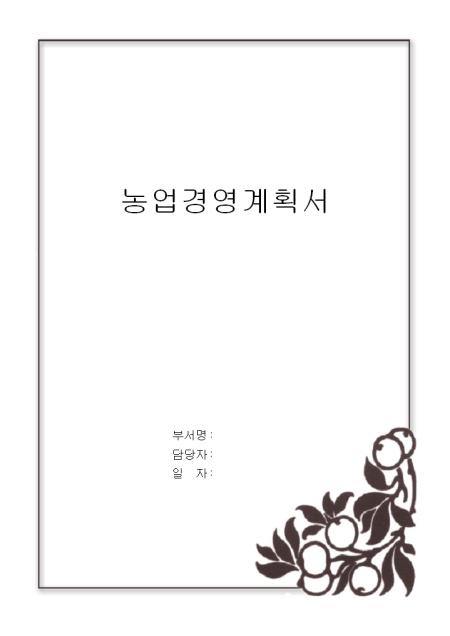 미리보기
