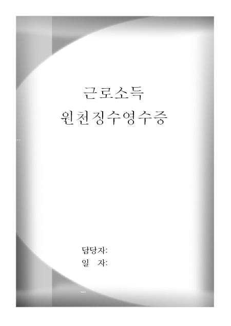미리보기