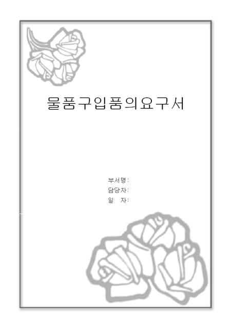미리보기
