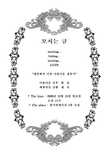 미리보기