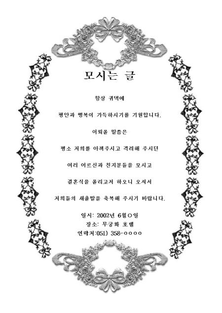 미리보기