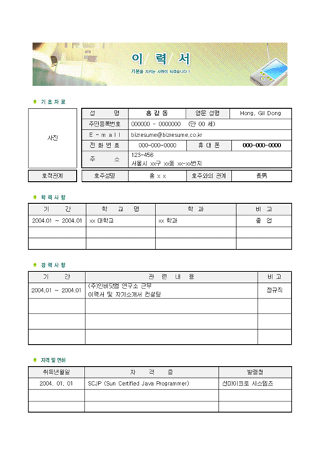 �̸�����