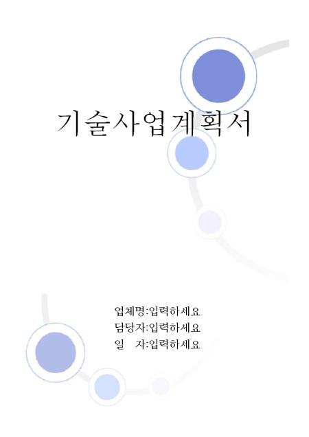 미리보기