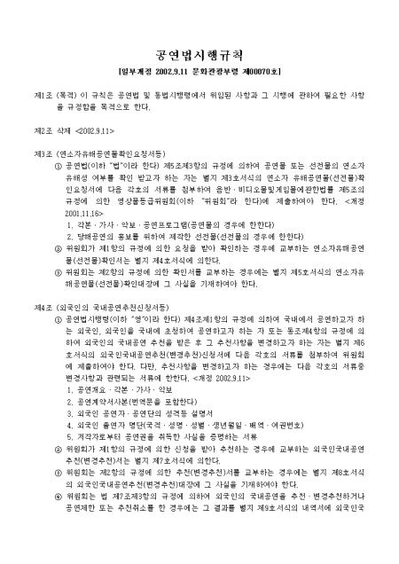 미리보기