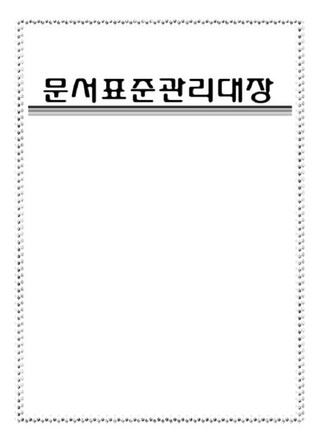 미리보기