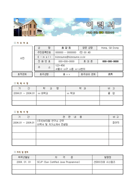 미리보기
