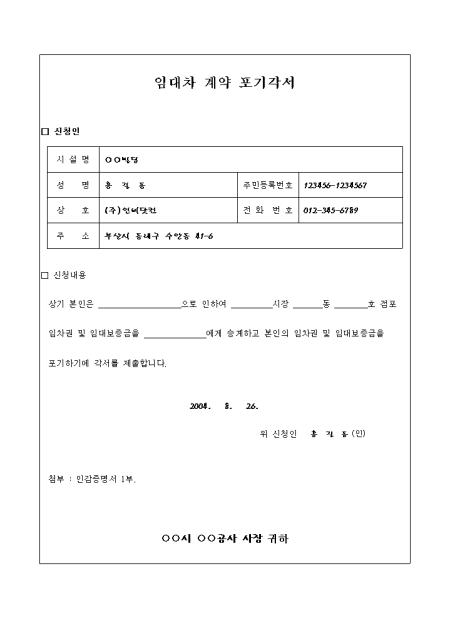 미리보기
