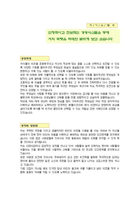 미리보기