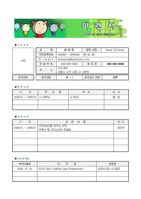 미리보기