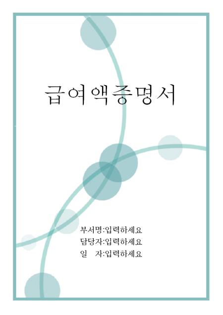 미리보기