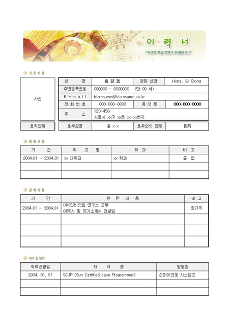 미리보기