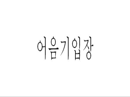미리보기