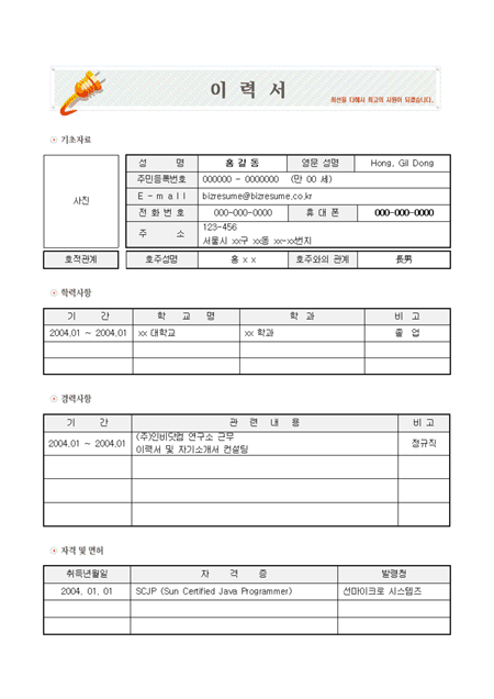 미리보기