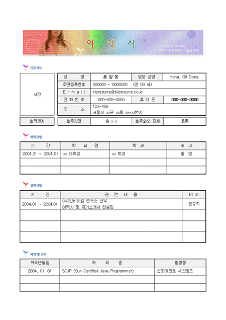 미리보기